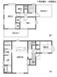 2022年築大バルコニー　エアコン４基（パナソニック）