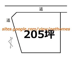 住宅／アパート用地　市街中心部　都市ガス可