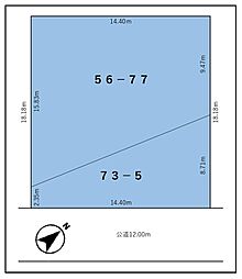 北見市川東５６番７７、７３番５