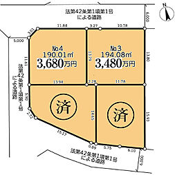 町田市薬師台　売地　残り2区画