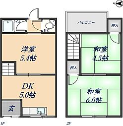 宮町3丁目テラスハウス -