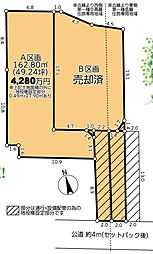 茅ヶ崎市松ヶ丘1丁目土地A A区画