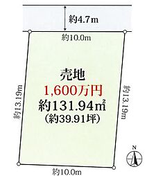 平塚市万田2丁目土地