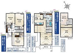 八千代台北4丁目1号棟