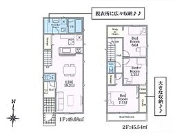 さつきが丘1丁目23-1期2号棟