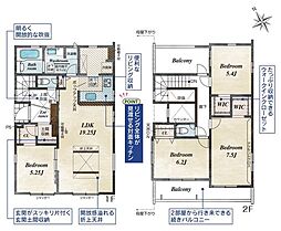 八千代台北4丁目1号棟