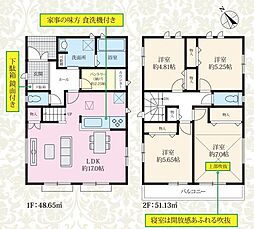 香澄3丁目II1号棟