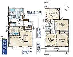 八千代台北4丁目2号棟