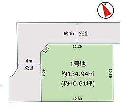 東習志野3丁目6期