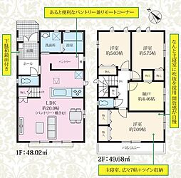 朝日ケ丘4丁目II2号棟