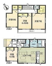 八千代台北8丁目2号棟