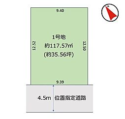 大和田新田19期