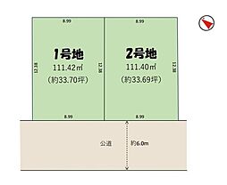 稲毛町5丁目3期1号地