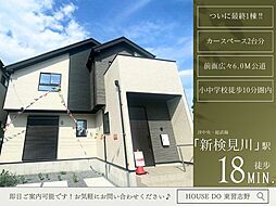 稲毛町5丁目3期2号棟