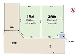 香澄2丁目13期2区画