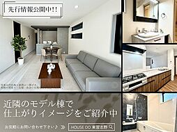 南臼井台1号棟京成臼井第2