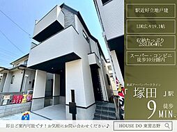 北本町2丁目3期2号棟