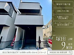 北本町2丁目3期1号棟