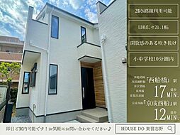 印内3丁目1期2号棟