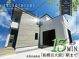 坪井西1丁目6期