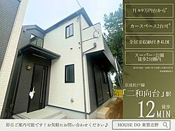 咲が丘3丁目IIIB号棟