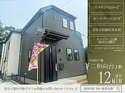 咲が丘3丁目IIID号棟