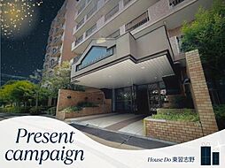ライオンズマンション勝田台