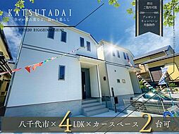 勝田台5丁目VI2号棟