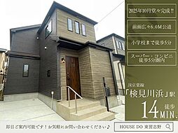 磯辺1丁目15番B号棟