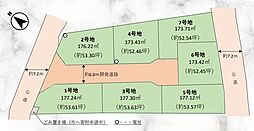 大穴南2丁目14期3号地