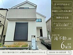 南三咲1丁目24-1期