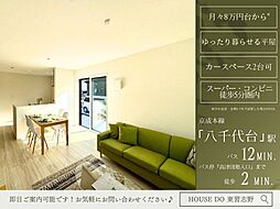 高津23-2期5号棟