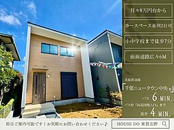 高花5丁目　第1期　1号棟