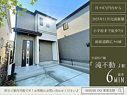 大穴南1丁目626番C号棟