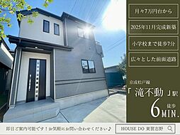 大穴南1丁目626番B号棟