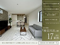 磯辺3丁目8期1号棟