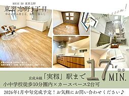 東習志野5丁目22期2号棟