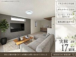 東習志野5丁目22期1号棟