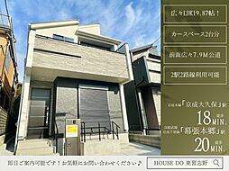 鷺沼台3丁目1号棟