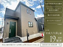 三山3丁目167番A号棟