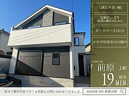 田喜野井1丁目4期全1棟