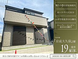 三山3丁目167番44A号棟