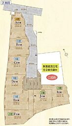 三山6丁目3期C区画