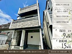 北本町2丁目540番A号棟