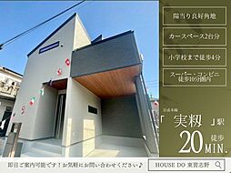 東習志野6丁目1号棟