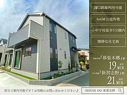 袖ケ浦4丁目5番C号棟