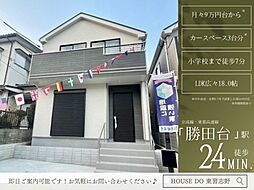 勝田台6丁目26番A号棟