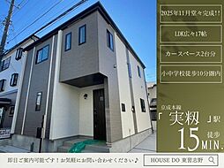 東習志野5丁目258番