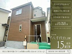 柏井1丁目1660番B号棟