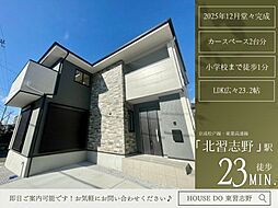 松が丘3丁目15期